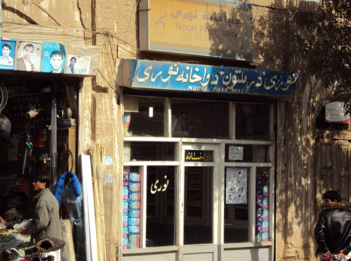herat025