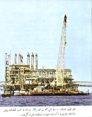 naft013