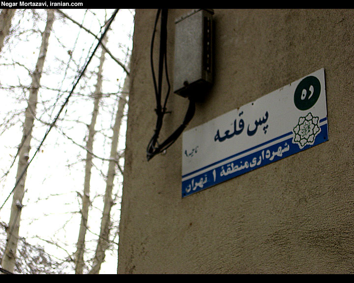 nmsign063