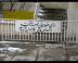 nmsign089