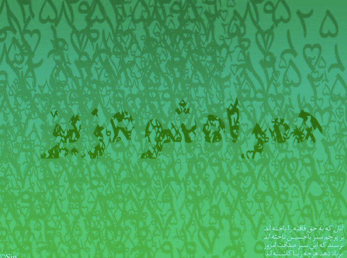 pa001v