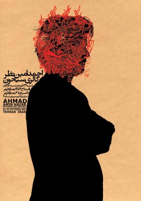 poster028