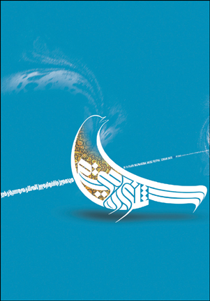 poster071