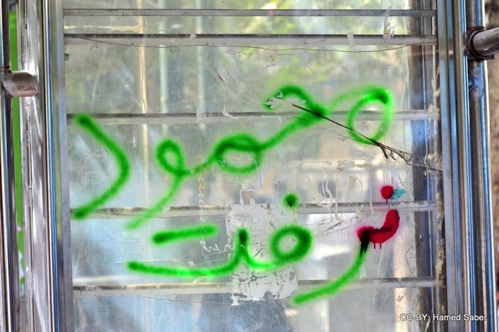 qods2d014