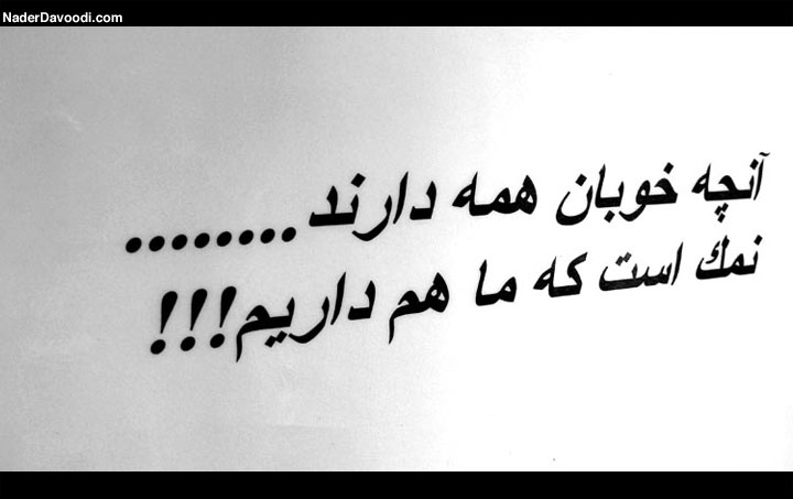 tehrand022