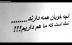 tehrand022
