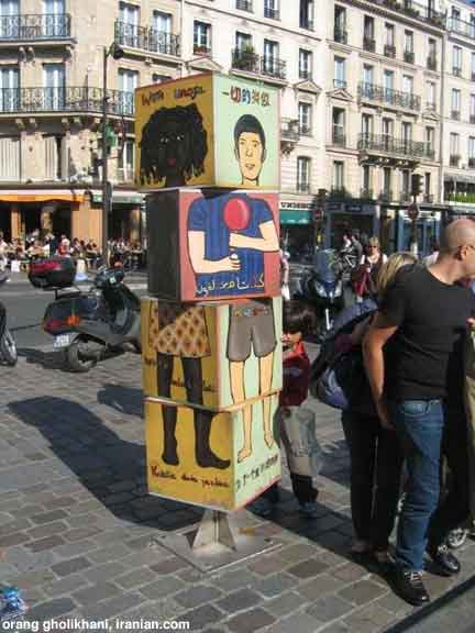 totem005