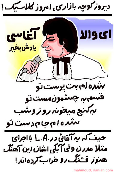 MAHMOUD: Aghassi we miss you! aghassi.jpg. >>> Classic Aghassi songs