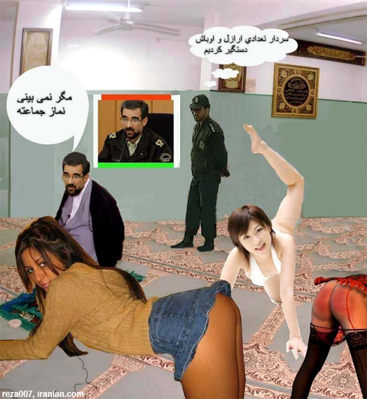 nude irani