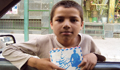 Children of Persia