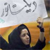 بدون آزادی، انتخابات آزاد نیست