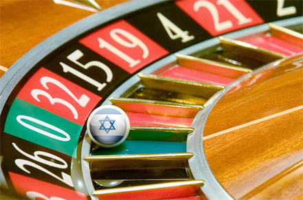 Israeli Roulette