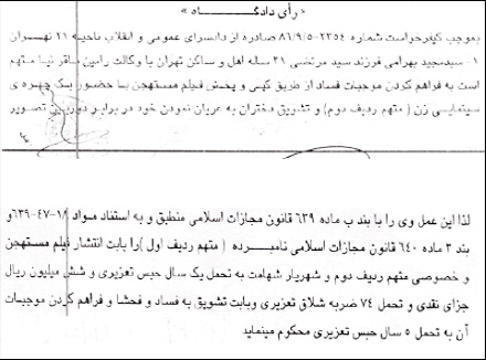 "چوب خدا صدا ندارد"