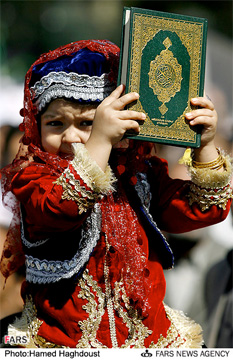 جشن قرآن‌ سوزان 