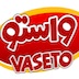 Vaseto: For Your Taste