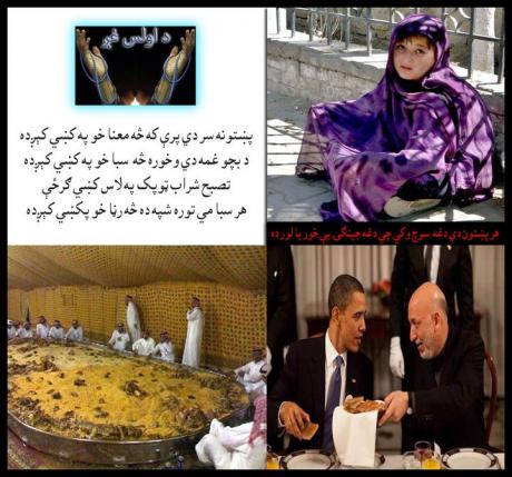 اختلافهای بین ما و تمامیت خواهی های ما به نفع استعمار