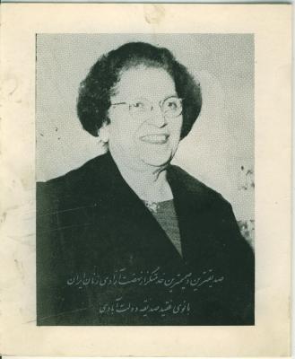 Sadiqa Dawlatabadi: Iran's first modern feminist