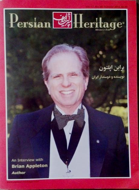 I make it onto cover of Persian Heritage Magazine