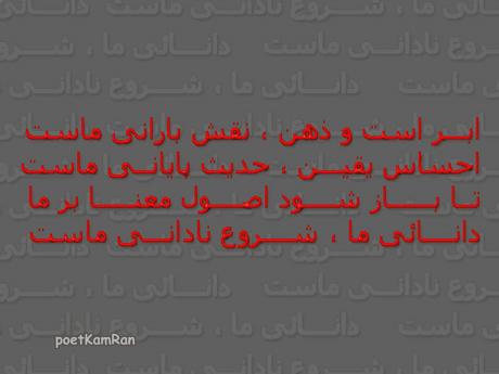 انگولک به جراید /27 دسامبر 2010
