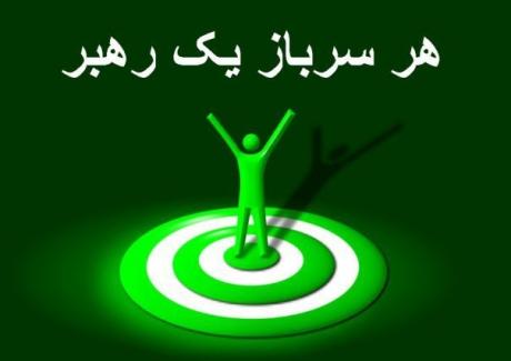 Arab Spring