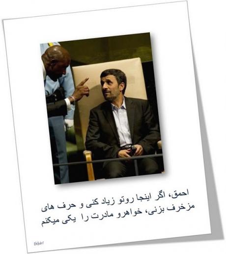 کمونیست  کاپیتالیست  مذهبها و قوم گرایی های بیهوده . 