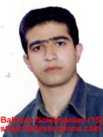 Amnesty International URGENT CALL - Bahman Salimian