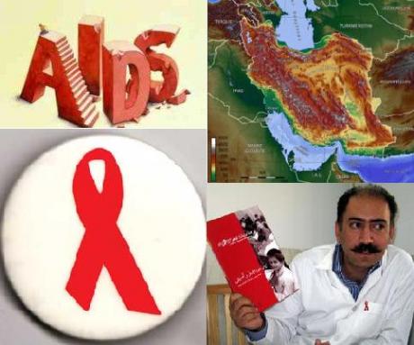 AIDS IN IRAN