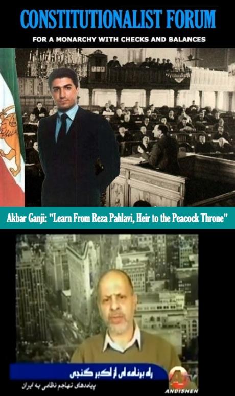 Akbar Ganji: “Learn From Reza Pahlavi, Heir to the Peacock Throne”