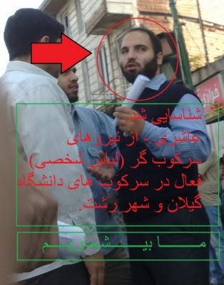 دو مزدور ننگ اسلامی شناسایی شدند