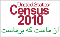Top 10 reasons for Iranians to Take the US Census