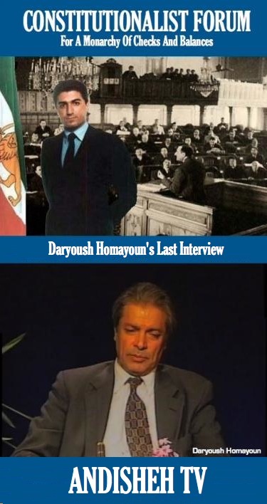 Daryoush Homayoun’s Last Interview on Andisheh TV (2011)