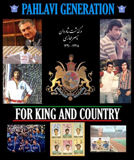FOR KING AND COUNTRY: Tribute to Nasser Hejazi &  Pahlavi Era Soccer Champs