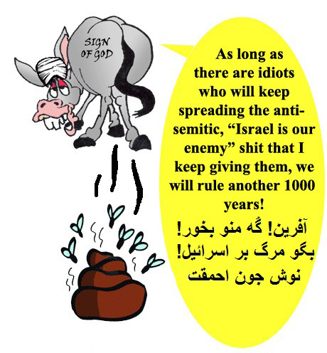 CARTOON: ONE MORE THING IRANIANS SHOULD KNOW ABOUT ISRAEL
