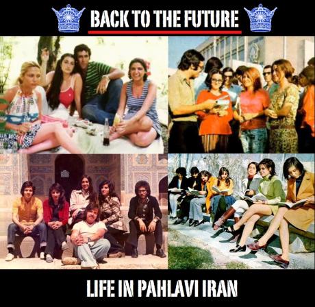 BACK TO THE FUTURE: Short documentary on Life in Pahlavi Iran