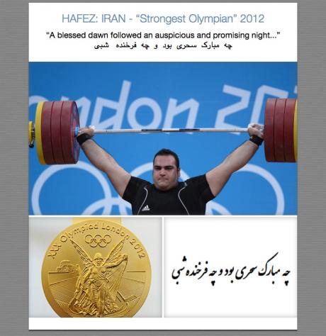 HAFEZ: IRAN - "Stongest Olympian" 2012