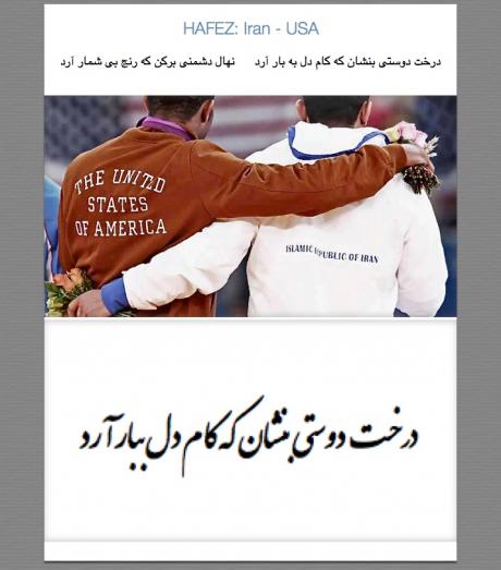HAFEZ: Iran - USA