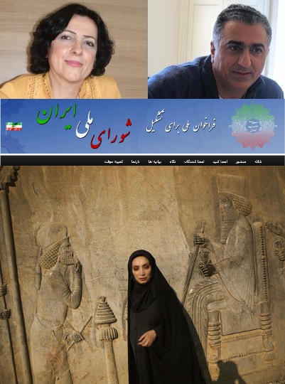 NATIONAL COUNCIL: Crown Prince Reza Interview with Elaheh Bograt  (Nov 1st, 2012)