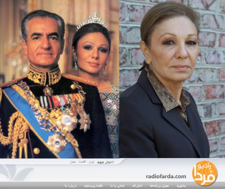 A QUEEN's LOYALTY: Radio Farda Interview and Message of Shahbanou Farah Pahlavi (27th July 2010)