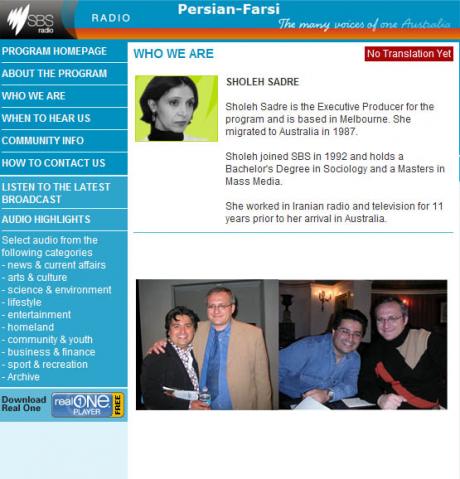 OBITUARY: Sholeh Sadre SBS Radio Melbourne ... For The Good Times ...