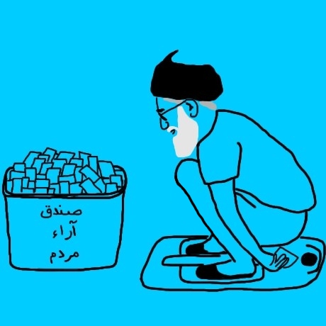 Cartoon: IRI democracy