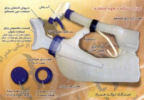 منظره ای در مه