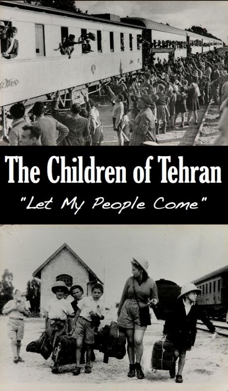 Polish refugees leave Iran for Palestine at the Tehran railroad station (1944)