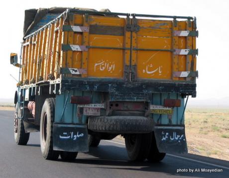 اصطلاحات پشت کاميوني