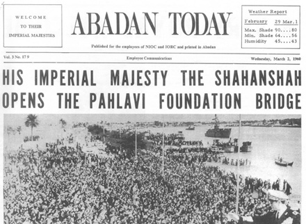 Abadan Today issues 1958-1960