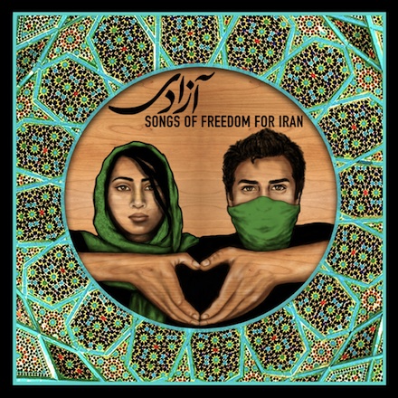 آلبوم موسیقی «آزادی: ترانه های رهایی برای ایران»