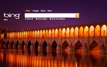 Bing celebrates Norooz