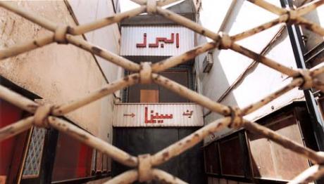 CINEMA HISTORY: L'Iran: une révolution cinématographique (2006)