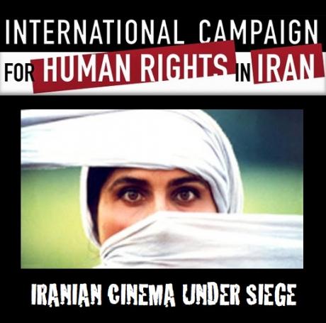 Iranian Cinema Under Siege: Richard Peña, Hamid Dabashi, Bahman Farmanara and Jafar Panahi