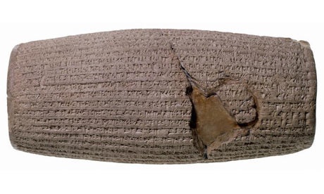 Do not lend Cyrus Cylinder to Iran