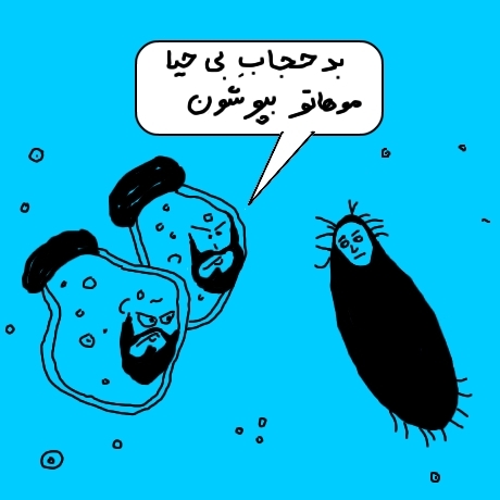 Cartoon: Islamic Germs